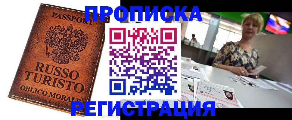 временная регистрация госуслуги в Кировской области